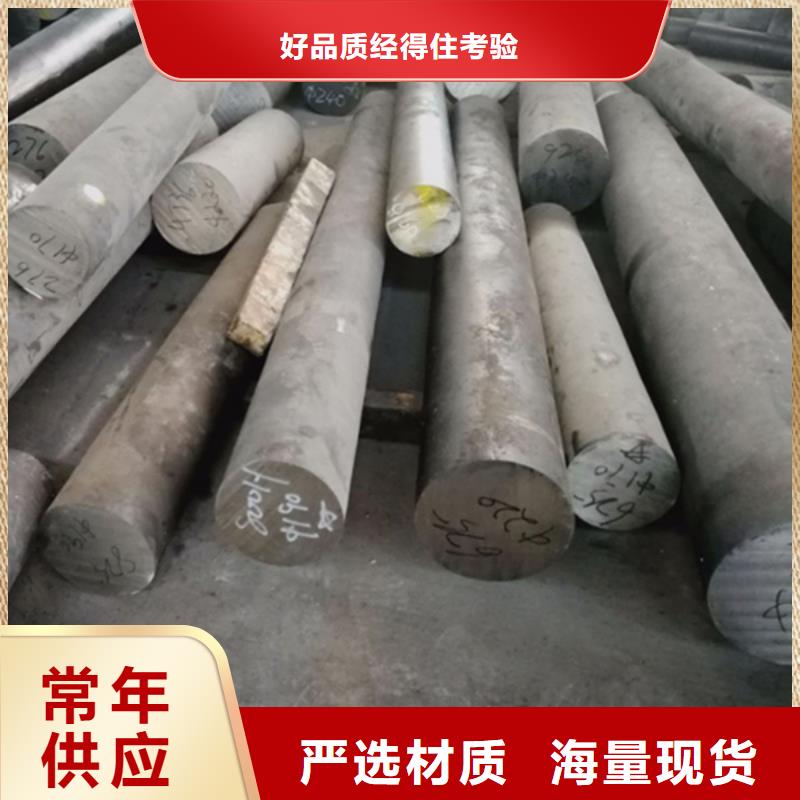 支持定制的哈氏合金C-276生产厂家当地生产厂家