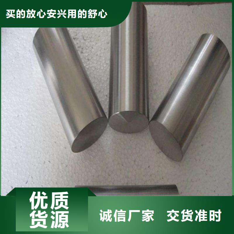HastelloyC-4优质供货商讲信誉保质量