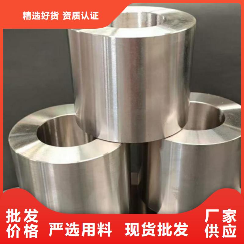 正规镍钼合金HastelloyB厂家同城品牌