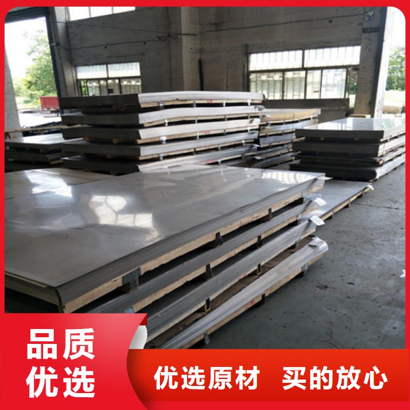 本地HastelloyB-2厂商匠心打造