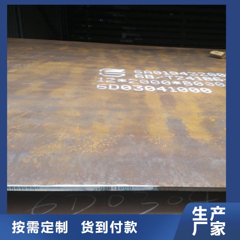 高铬耐磨板厂家铸造辉煌耐磨板精心