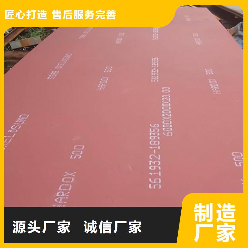 碳化铬耐磨衬板耐磨复合板性价比高