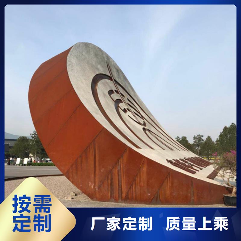 景观园林花池围边镂空板品种全