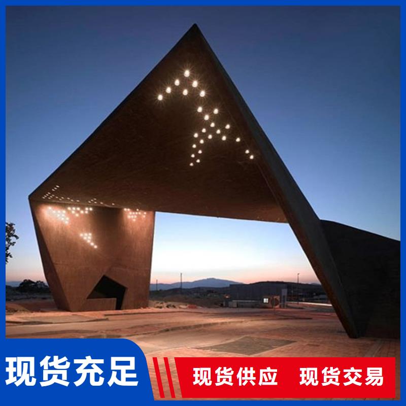 高品质耐候钢板幕墙厂商诚信经营
