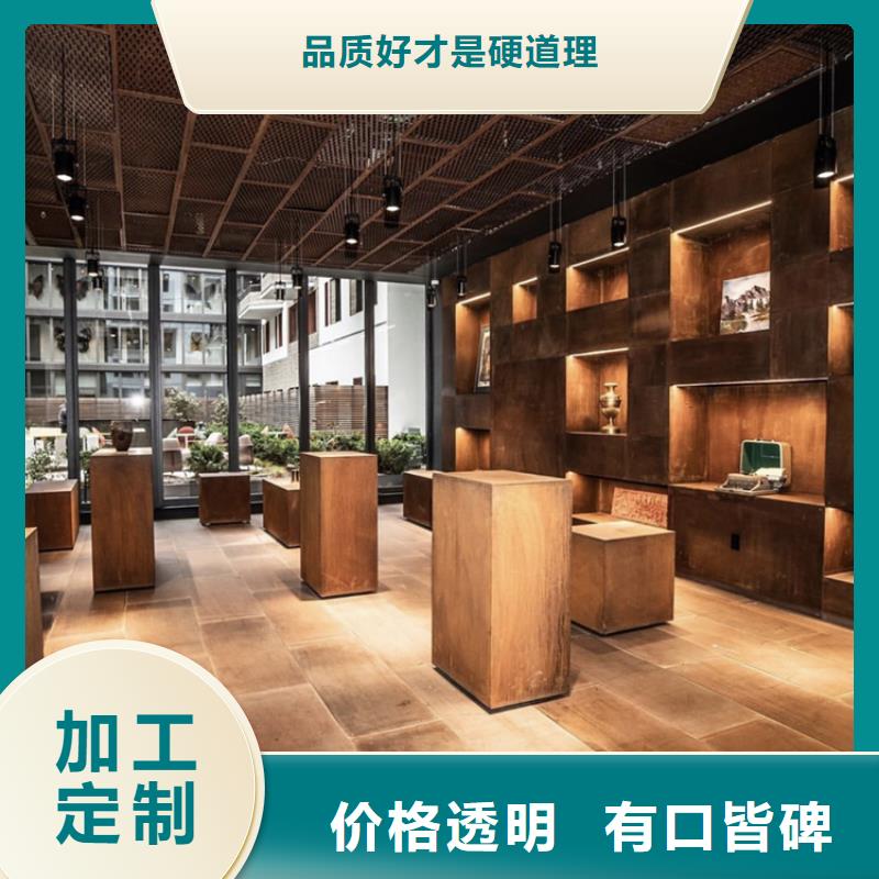 户外耐候钢-信守承诺当地供应商