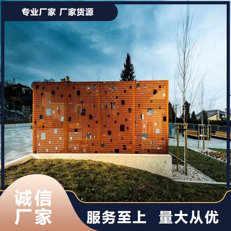 库存充足的景观耐候板厂家销售厂家常年出售