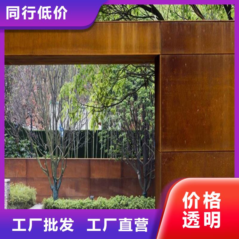 #耐候钢花钵#厂家直销本地经销商