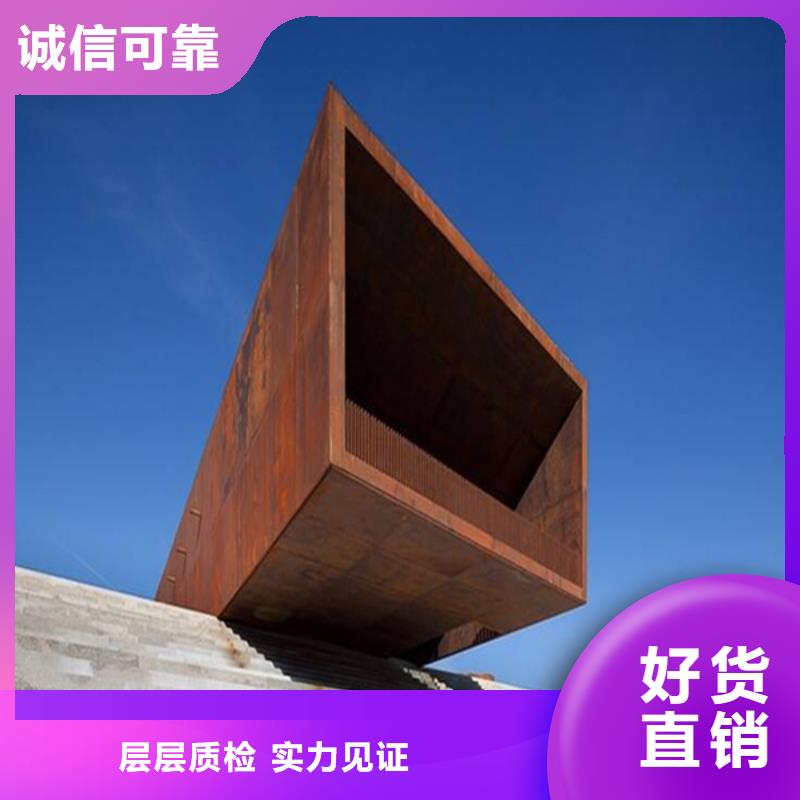锈钢板质量放心可靠老品牌厂家