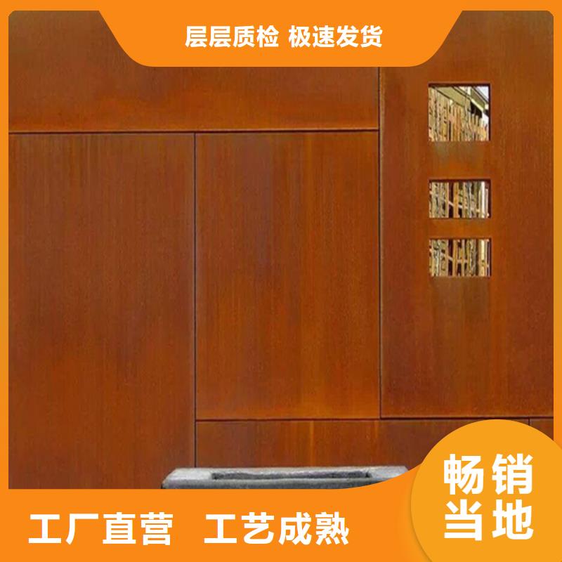 价格低的耐候钢雕塑本地厂家同城供应商