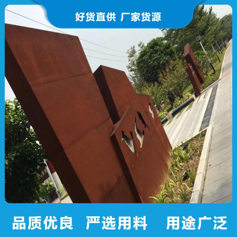 信誉好的耐候钢板挡墙颜色尺寸款式定制