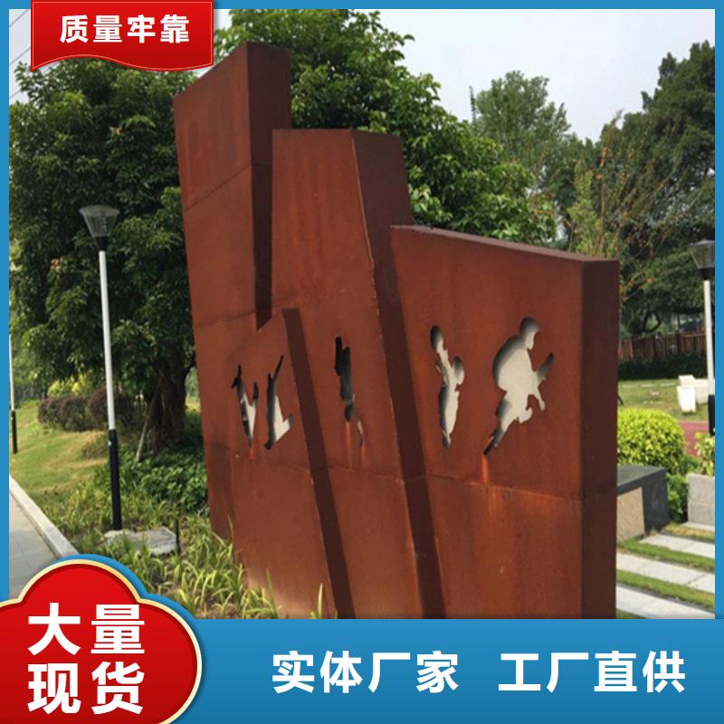 耐候钢板多少一平方物美价廉锈蚀耐候钢板设计合理