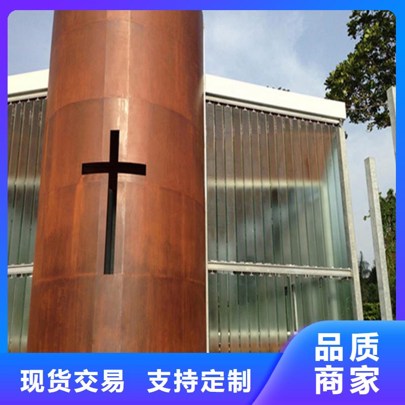 锈板厂家地址经验丰富品质可靠