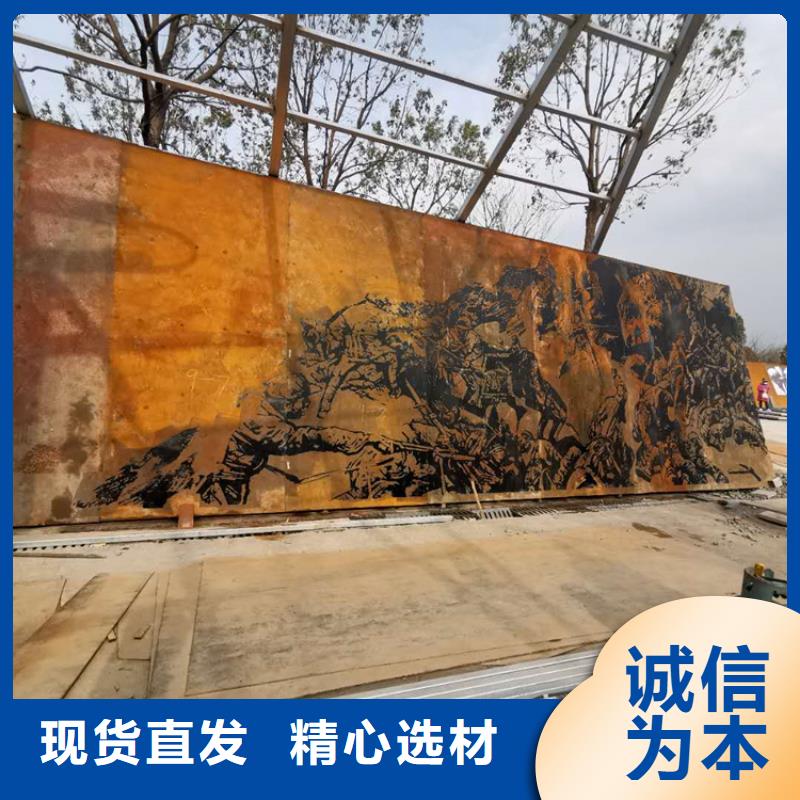 优惠的锈蚀耐候钢板供应商商家直供