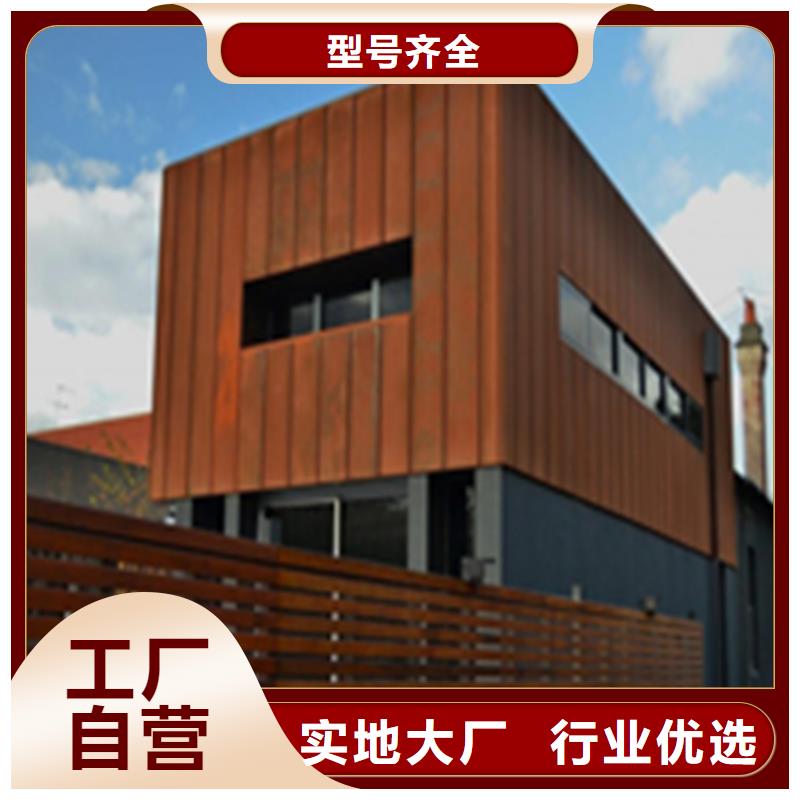 耐候单板厂家质量好价格优适用场景