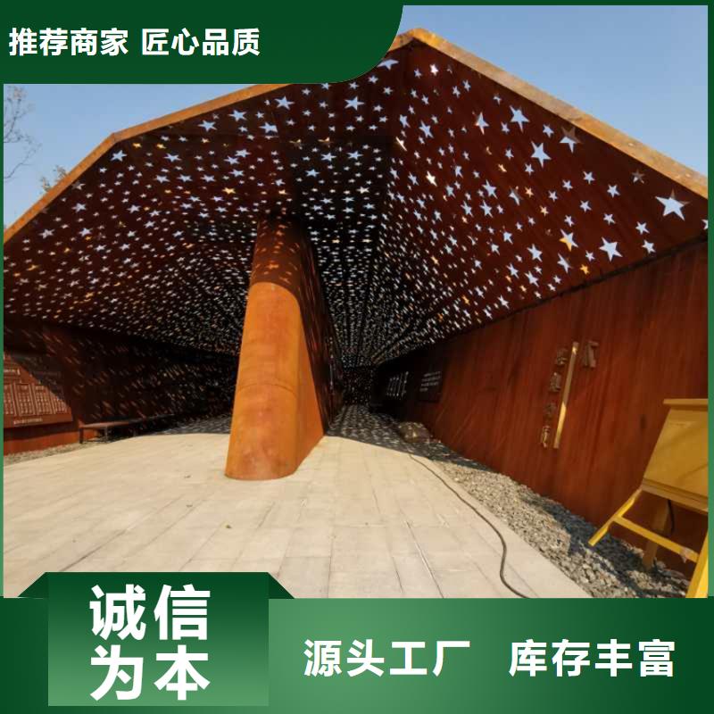 耐候钢花盆考顿钢板景墙当地经销商