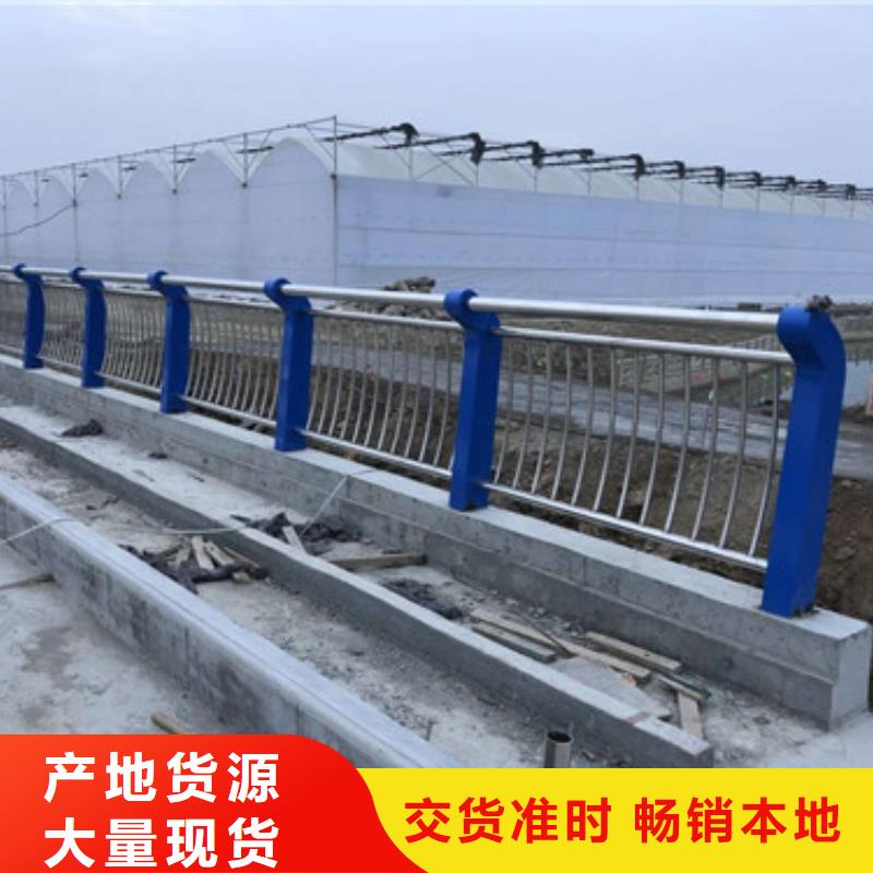 碳钢喷塑护栏零售商当地服务商