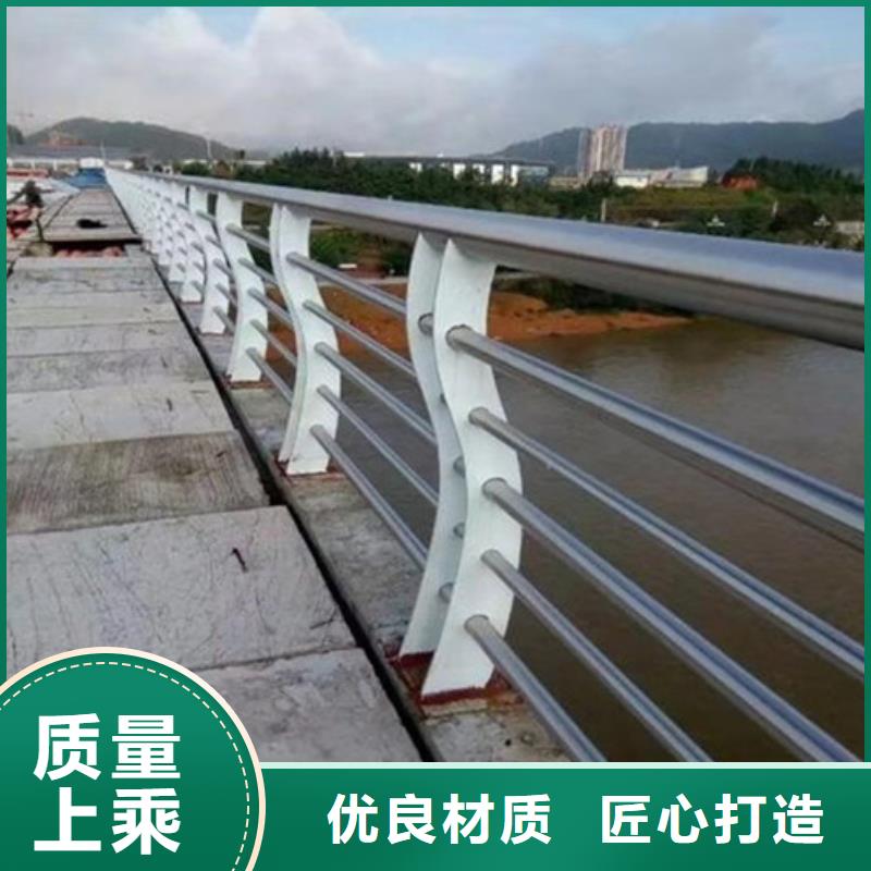 不锈钢碳素钢复合管栏杆实体厂家本地服务商