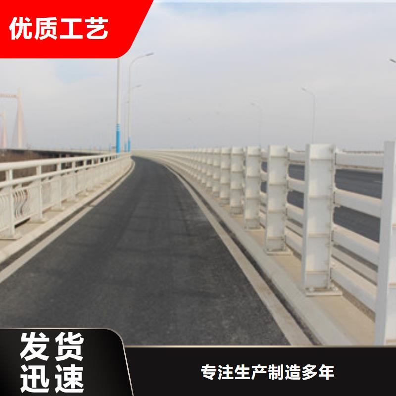 河道防护不锈钢栏杆优质产品专心专注专业