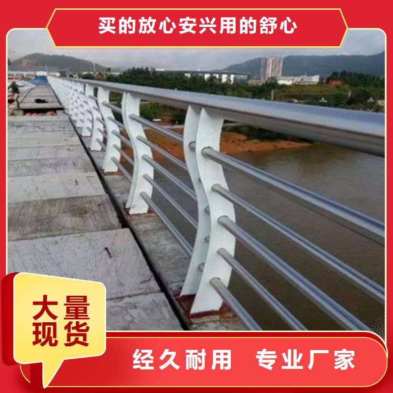 非机动车道隔离护栏今日价格打造好品质
