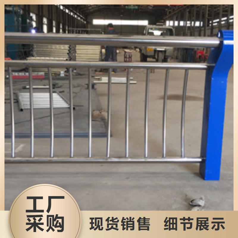 不锈钢碳素钢复合管栏杆款式新颖同城服务商