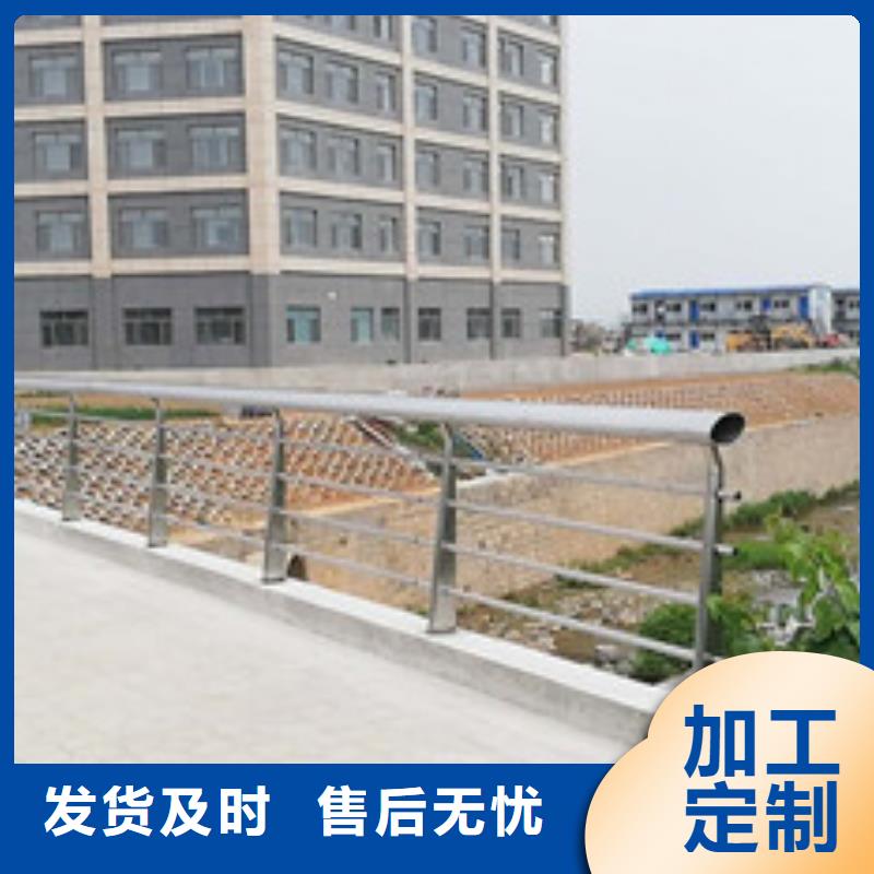 公路交通工程护栏款式新颖精选厂家好货