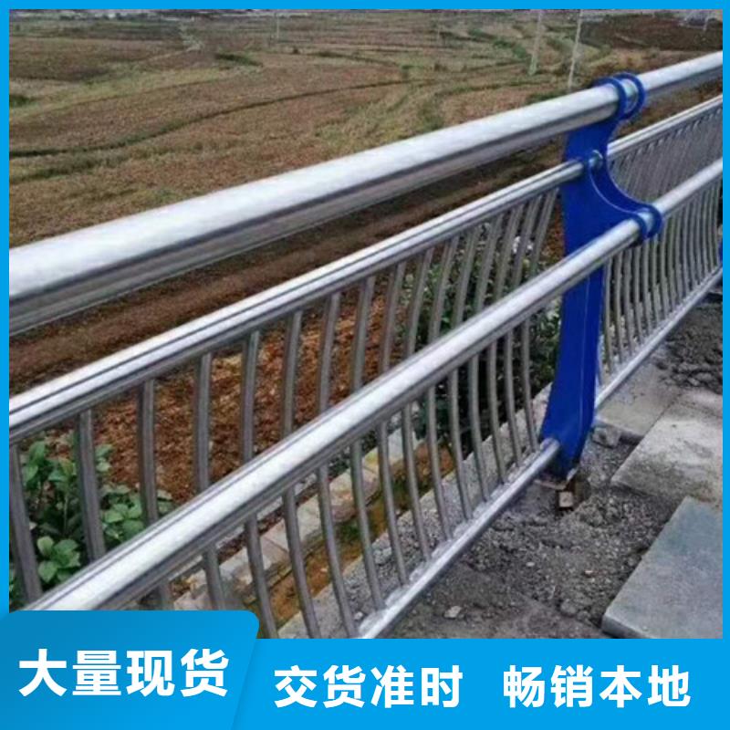 不锈钢碳素钢复合管栏杆量大价优本地经销商
