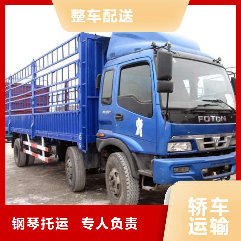 广州到保定市定兴县物流专线整车零担