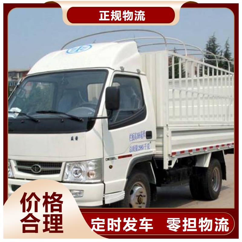 广州到绥化市安达县物流公司专线往返