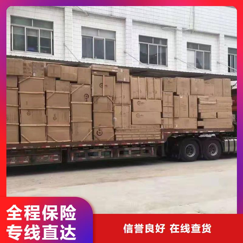 广州到云南省红河市个旧市物流当天发货