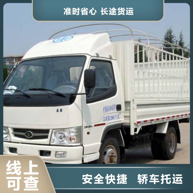 广州到四川省德阳市广汉市物流专线往返