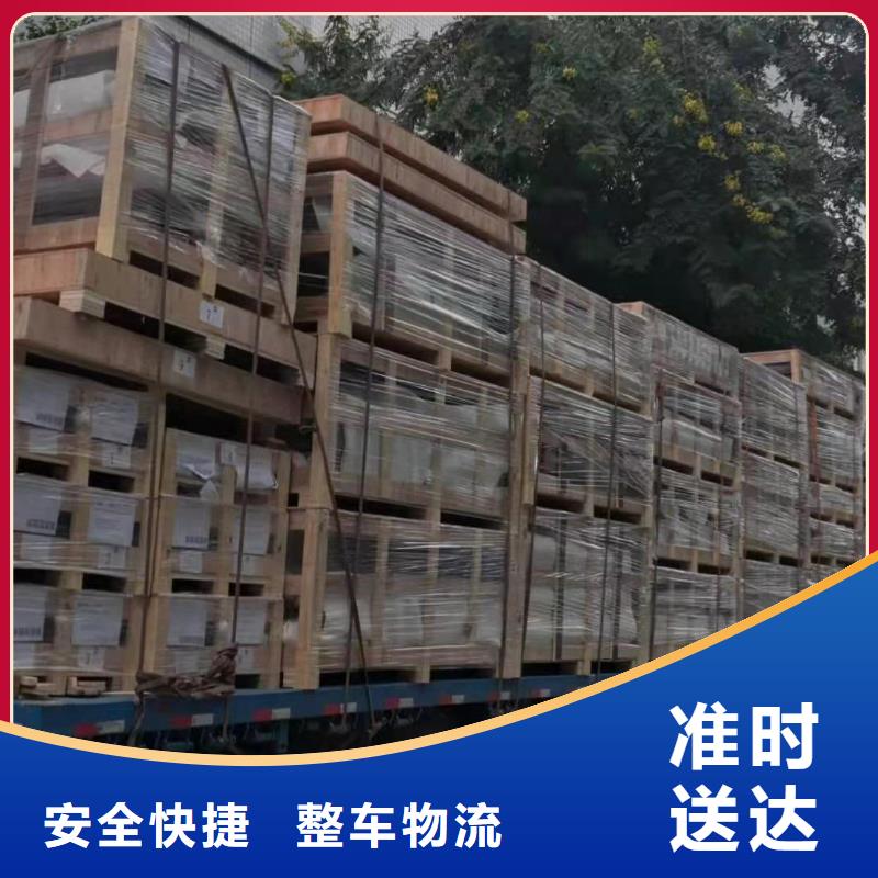 广州到黑龙江省大庆市肇源县物流公司当天发货