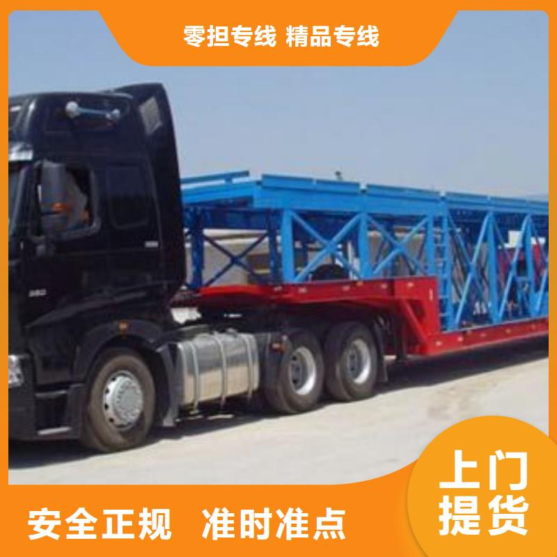 广州到河北省保定市安新县物流整车零担