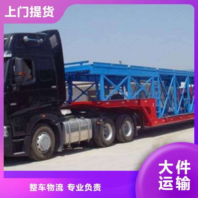 广州到河北省保定市唐县物流公司当天发货