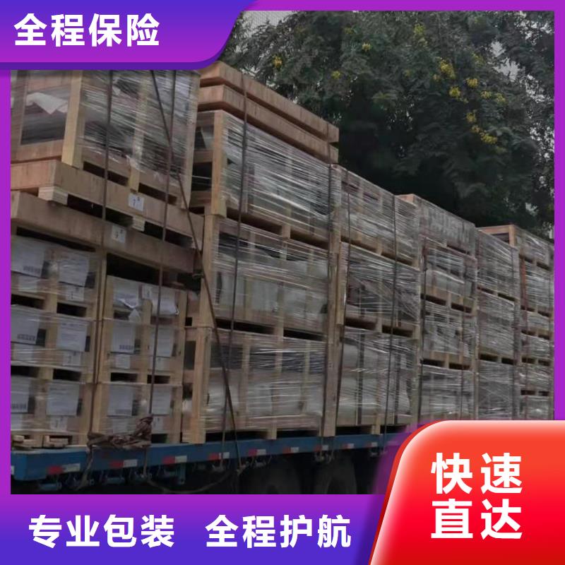广州到毕节市物流专线往返