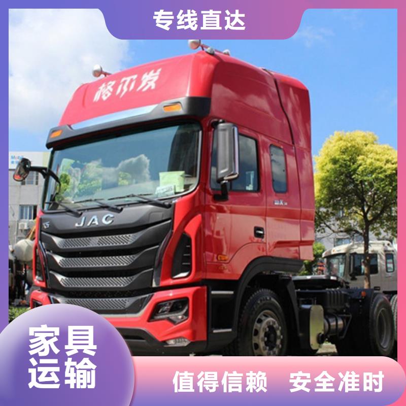 广州到西藏省山南市隆子县物流整车零担