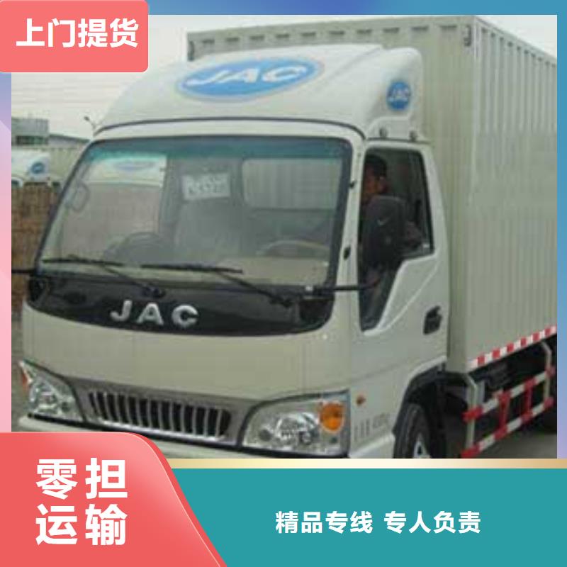 广州到河北省保定市顺平县物流当天发货