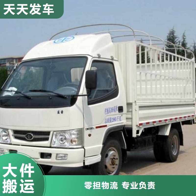 广州到四川省德阳市罗江县物流公司当天发货