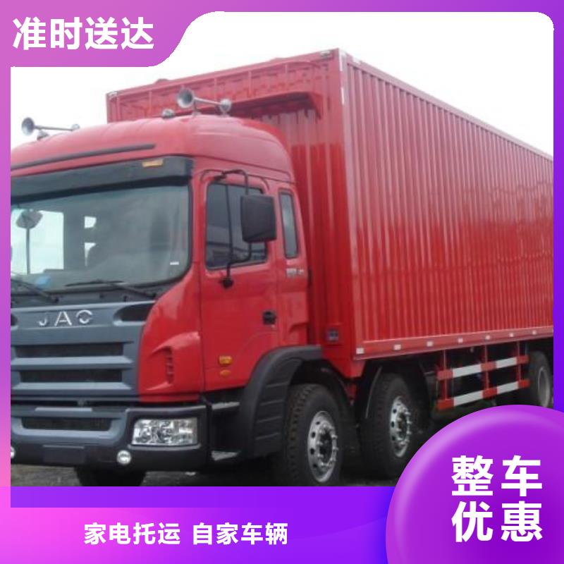 广州到黑龙江省大庆市龙凤区物流公司整车零担
