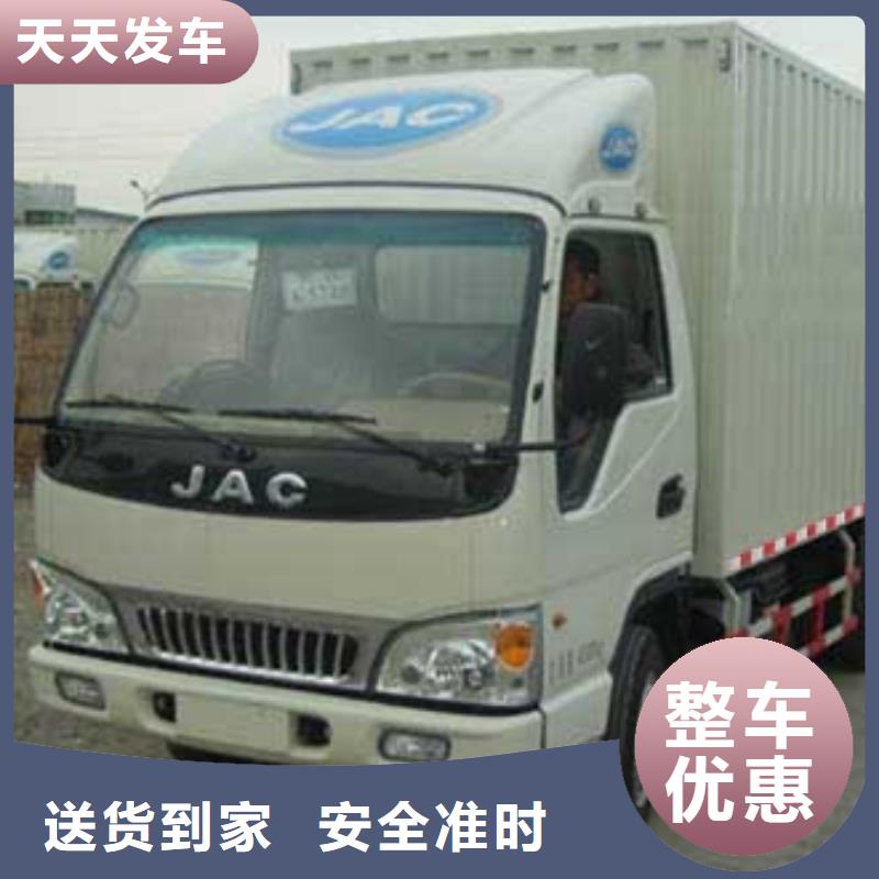 广州到西藏省山南市琼结县物流公司当天发车