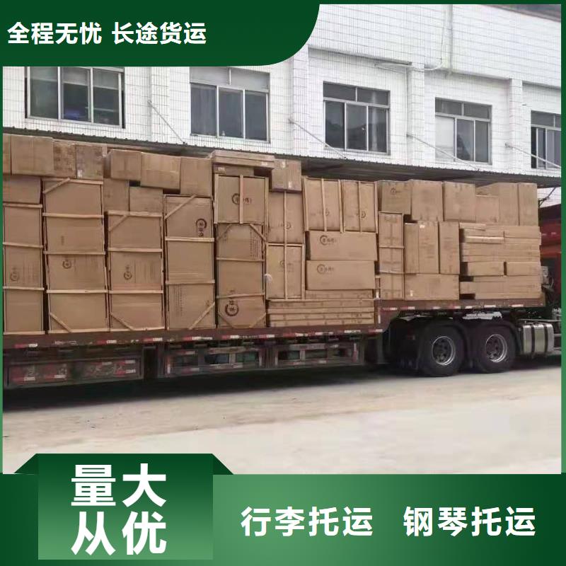 广州到西藏省山南市浪卡子县物流整车零担