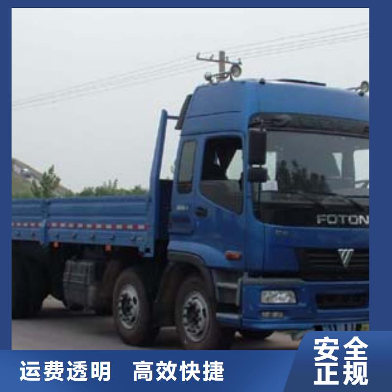 广州到西藏省山南市桑日县物流整车零担