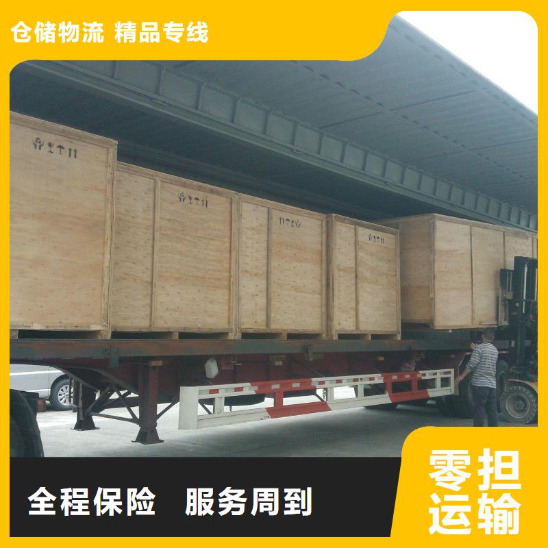 龙江到安阳林州物流专线专线直达