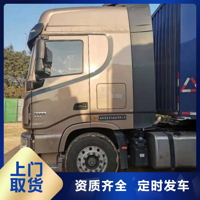 龙江到通化物流专线专线直达