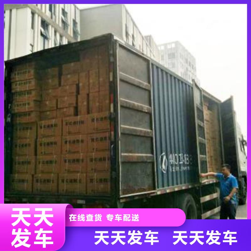 乐从到绵阳平武物流专线当天发车