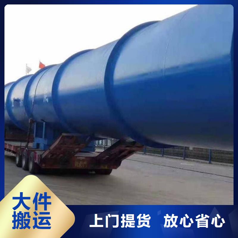龙江到安阳内黄物流专线方便快捷