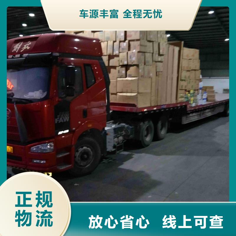 佛山到上海虹口物流专线当天往返