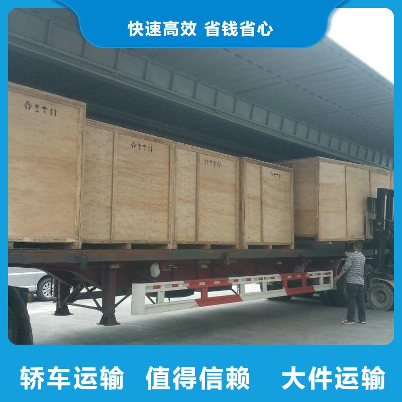 龙江到成都新都物流专线当天发车