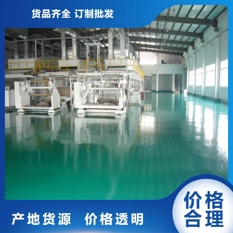 北七家防静电地坪漆价格批发货源