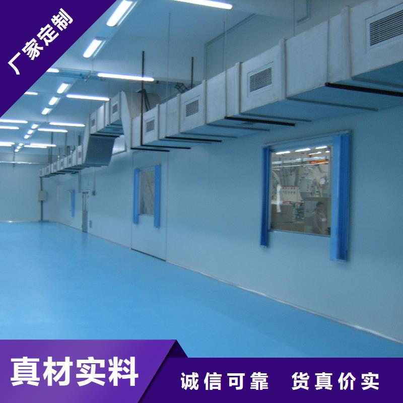 万泉河环氧地流平厂家直营