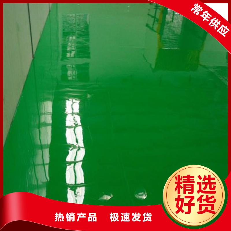 霸州做复古地坪漆真正让利给买家